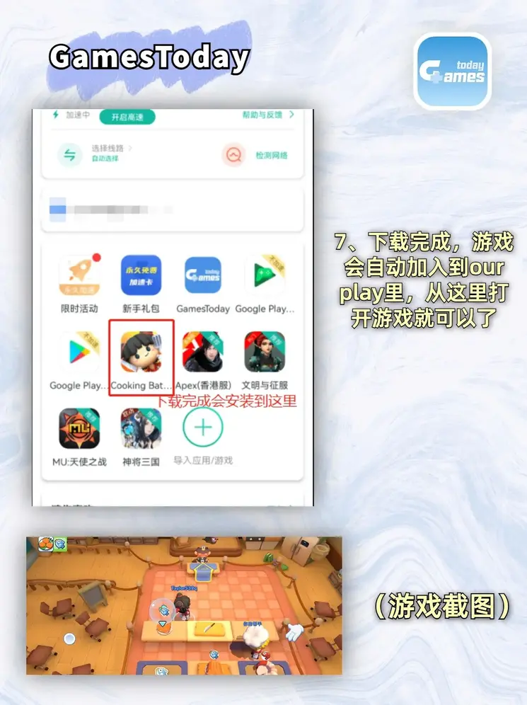 emc易倍全站app下载截图3